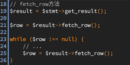 fetch_row方法